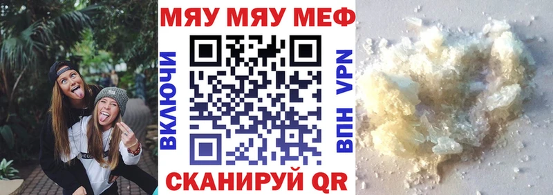 Все наркотики Ковылкино Конопля  APVP  ГАШ  Кокаин 