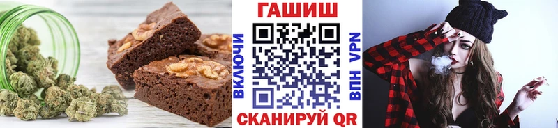 Еда ТГК конопля  MEGA онион  Ковылкино 