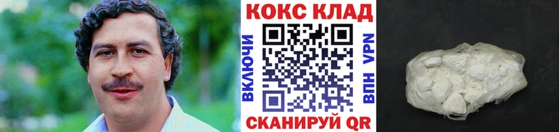 продажа наркотиков  Ковылкино  Cocaine VHQ 