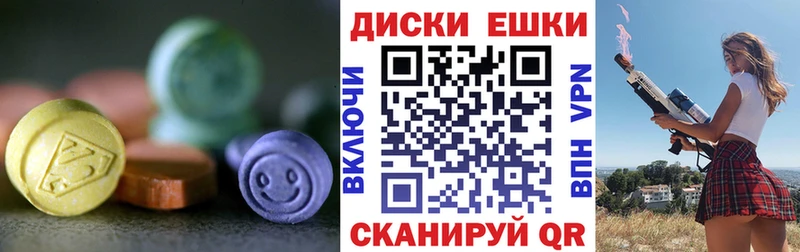 что такое наркотик  Ковылкино  Экстази DUBAI 