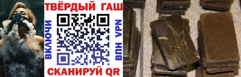 Гашиш хэш  Ковылкино 