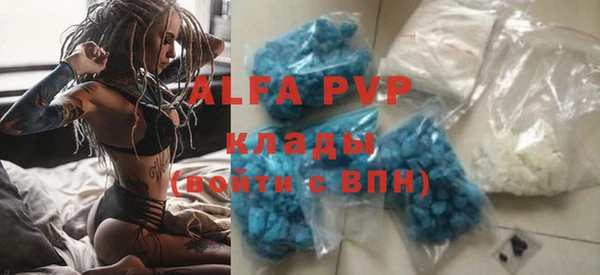 мяу мяу кристалл Алексин
