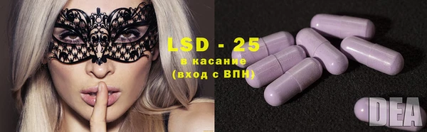 мяу мяу кристалл Алексин
