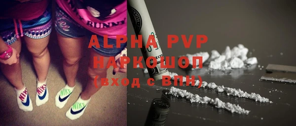 мяу мяу кристалл Алексин