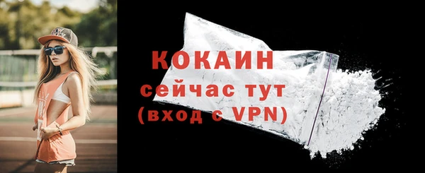 гашиш Валдай