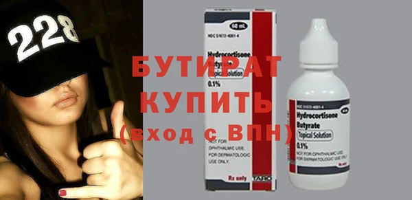 мяу мяу кристалл Алексин