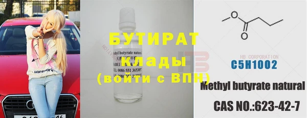 а пвп мука Бутурлиновка