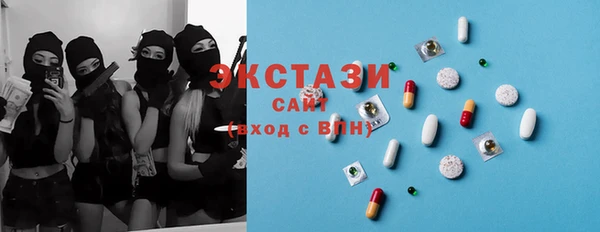 мяу мяу кристалл Алексин