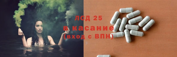 спиды Валуйки