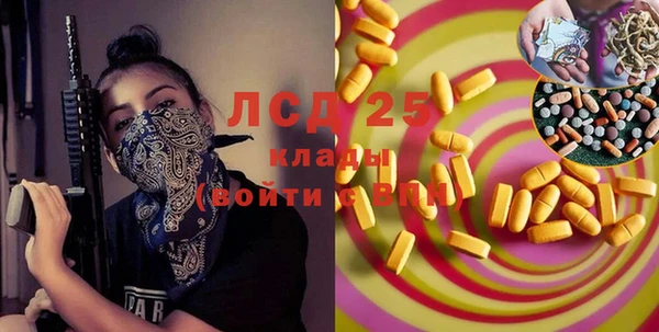 spice Алексеевка