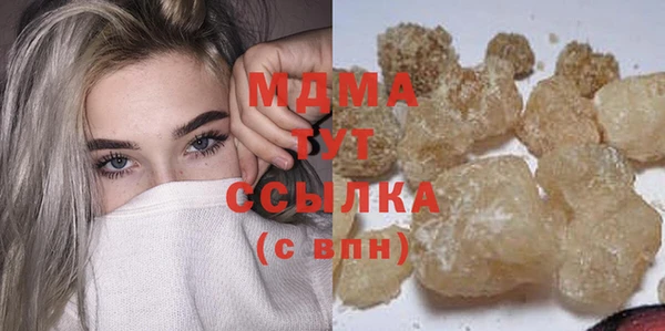 мяу мяу кристалл Алексин