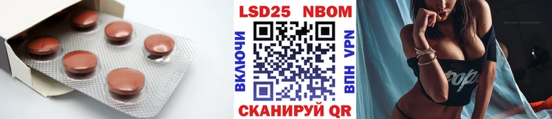 LSD-25 экстази кислота  Ковылкино 