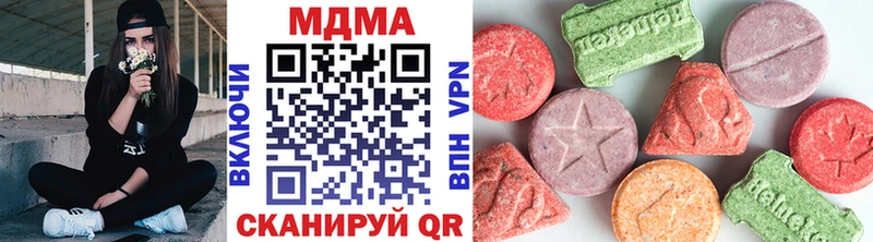 где купить наркоту  Ковылкино  MEGA ONION  MDMA кристаллы 