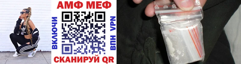МЕТАМФЕТАМИН винт  где продают   Ковылкино 