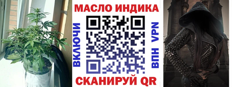 blacksprut ONION  Ковылкино  Дистиллят ТГК вейп 