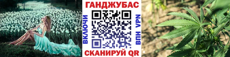 сколько стоит  Ковылкино  мега как зайти  Конопля Ganja 
